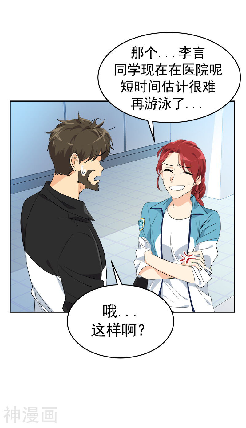 心有独钟韩漫全集-第129话 漏网之坤无删减无遮挡章节图片 